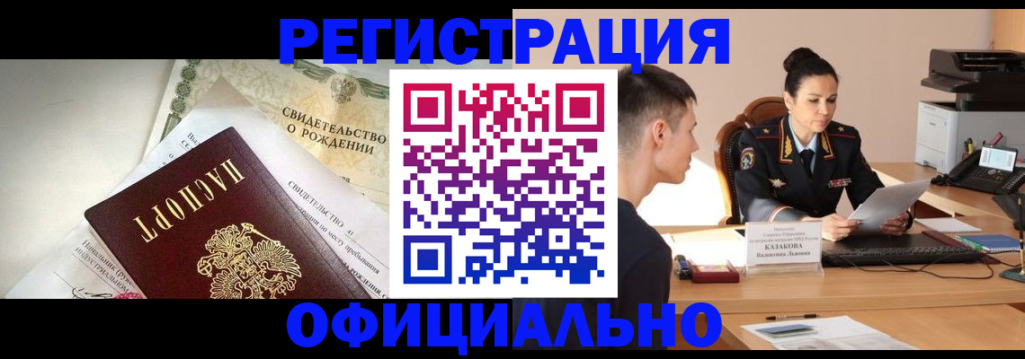 найти адрес прописки в Сарове